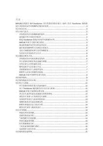 MATLAB實現基于EVT-Transformer 外生變量時間特征嵌入（EVT）結合 Transformer 編碼器進行多變量時間序列預測的詳細項目實例（含完整的程序，GUI設計和代碼詳解）