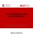 2025年中國(guó)板卷管市場(chǎng)占有率及行業(yè)競(jìng)爭(zhēng)格局分析報(bào)告