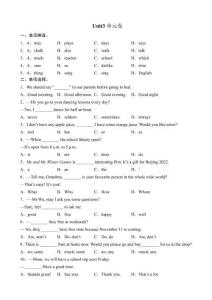 Unit 3 Welcome to our school 單元卷（含答案，無聽力原文及音頻）2025-2026學(xué)年譯林版（2024）七年級英語上冊