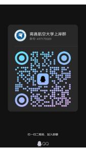 24專升本上岸群 (1)