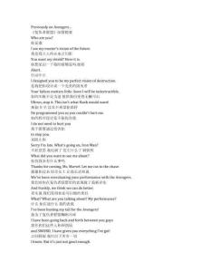 The Avengers： Earth's Mightiest Heroes《復(fù)仇者：世上最強(qiáng)英雄組合（2010）》第二季第十七集完整中英文對(duì)照劇本