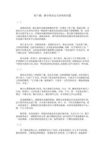 荷蘭菊：渺小的星辰與時間的詩篇