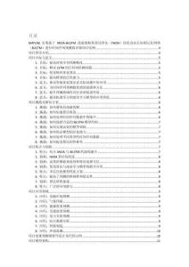 MATLAB實現(xiàn)基于IWOA-BiLSTM改進的鯨魚優(yōu)化算法（IWOA）優(yōu)化雙向長短期記憶網(wǎng)絡(luò)（BiLSTM）進行時間序列預測的詳細項目實例（含完整的程序，GUI設(shè)計和代碼詳解）