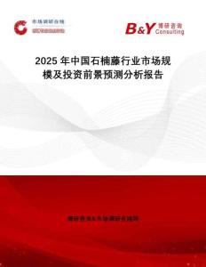 2025年中國石楠藤行業(yè)市場規(guī)模及投資前景預(yù)測分析報告