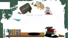 最新幼兒園家長會卡通版PPT演示模板