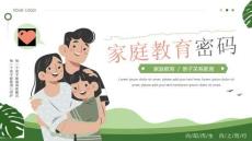 家庭教育密碼親子關系教育主題講座