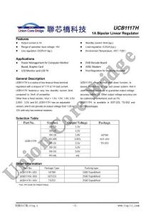 聯(lián)芯橋-UCB1117H全系列產(chǎn)品規(guī)格書
