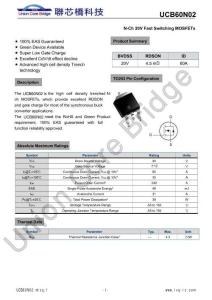聯(lián)芯橋-UCB60N02系列產(chǎn)品規(guī)格書