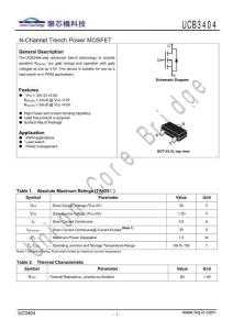 聯(lián)芯橋UCB3404產(chǎn)品規(guī)格書