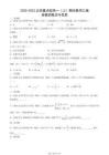 2020-2022北京重點(diǎn)校高一（上）期末數(shù)學(xué)匯編：函數(shù)的概念與性質(zhì)