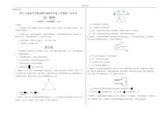 山西省朔州市懷仁市大地高中學校2025-2026學年高二上學期第一次月考物理試卷A（含答案）