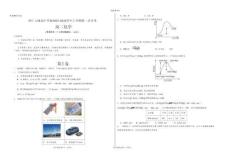 山西省朔州市懷仁市大地高中學校2025-2026學年高二上學期第一次月考化學試卷A（含答案）