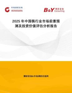 2025年中國筷行業(yè)市場前景預(yù)測及投資價值評估分析報告