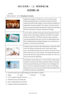 2022北京高一（上）期末英語匯編：閱讀理解A篇