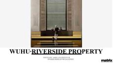 蕪湖樾江望售樓處設(shè)計(jì)方案