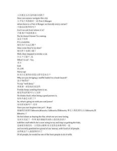 Trying《嘗試（2020）》第三季第七集完整中英文對(duì)照劇本