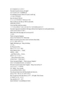 Trying《嘗試（2020）》第三季第四集完整中英文對(duì)照劇本