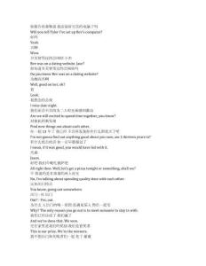 Trying《嘗試（2020）》第四季第二集完整中英文對照劇本