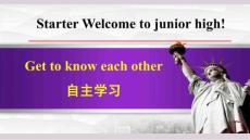 外研英語七年級上冊Starter Get to know each other《自主學習》課件