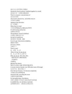 Dolphins Up Close with Bertie Gregory《攝影師貝爾蒂與海豚零距離（2025）》完整中英文對照劇本