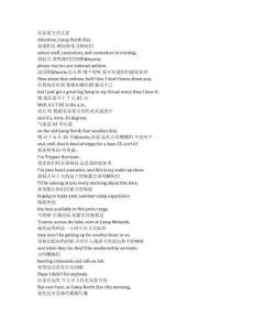 Meatballs《肉丸（1979）》完整中英文對(duì)照劇本