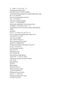 Samantha： An American Girl Holiday《薩曼莎：一個美國女孩的假期（2004）》完整中英文對照劇本