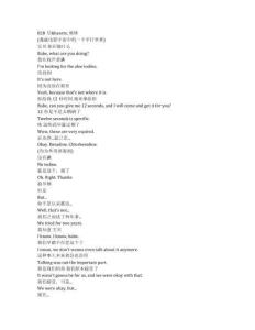 The Fantastic Four： First Steps《神奇4俠：初露鋒芒（2025）》完整中英文對照劇本