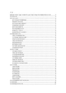 MATLAB實現基于GRU門控循環(huán)單元進行多輸入單輸出回歸預測的詳細項目實例（含完整的程序，GUI設計和代碼詳解）