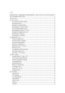 MATLAB實現(xiàn)基于ISSA-BiLSTM改進(jìn)的麻雀搜索算法（ISSA）優(yōu)化雙向長短期記憶網(wǎng)絡(luò)進(jìn)行多特征分類預(yù)測的詳細(xì)項目實例（含完整的程序，GUI設(shè)計和代碼詳解）