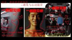 七夕主題霸屏創(chuàng)意聯(lián)名海報(bào)定制方案