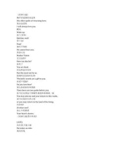 Star Wars： Tales of the Underworld《星球大戰：黑市傳說（2025）》第一季第一集完整中英文對照劇本