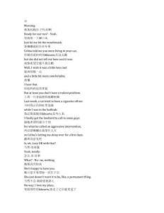 The Rookie《菜鳥老警（2018）》第七季第十三集完整中英文對照劇本