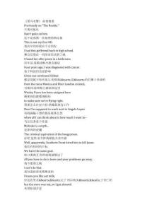 The Rookie《菜鳥老警（2018）》第七季第四集完整中英文對照劇本