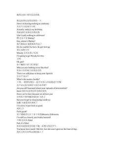 Brickleberry《脆莓公園（2012）》第三季第七集完整中英文對(duì)照劇本