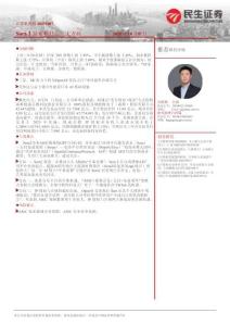 【推薦】Sora2發(fā)布利好的三大方向