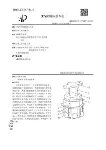 一種便于安裝的保溫隔音幕墻門窗