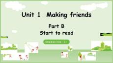 新人教三年級上冊英語Unit 1 Part B 第6課時 Start to read課件