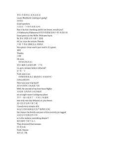 The Woman in Cabin 10《10號艙里的女人（2025）》完整中英文對照劇本