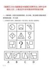 [城廂區(qū)]2025福建莆田市城廂區(qū)招聘勞動人事爭議仲裁院人員1人筆試歷年參考題庫附帶答案詳解