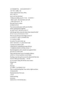 Tell Me Lies《愛入歧途（2022）》第二季第八集完整中英文對照劇本