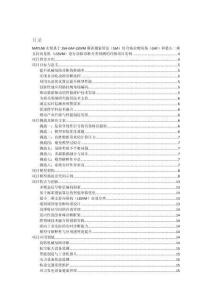 MATLAB實(shí)現(xiàn)基于SSA-GAF-LSSVM麻雀搜索算法（SSA）結(jié)合格拉姆角場（GAF）和最小二乘支持向量機(jī)（LSSVM）進(jìn)行故障診斷分類預(yù)測的詳細(xì)項(xiàng)目實(shí)例（含完整的程序，GUI設(shè)計(jì)和代碼詳解）