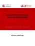 2025年中國(guó)代幣平臺(tái)市場(chǎng)占有率及行業(yè)競(jìng)爭(zhēng)格局分析報(bào)告