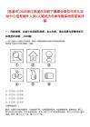 [慈溪市]2025浙江慈溪市婦聯(lián)下屬事業(yè)單位市婦兒活動中心招考編外人員1人筆試歷年參考題庫附帶答案詳