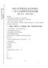 2024年晉城市沁水縣電視臺(tái)招聘考試真題