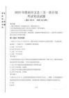 隴南市文縣三支一扶考試真題2025