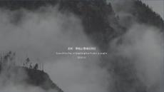 成都龍湖青城山售樓處方案