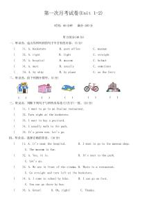 第一次月考試卷(Unit 1-2)-2025-2026學(xué)年人教版PEP(三起)英語六年級(jí)上冊（含答案，含聽力原文，無聽力音頻）