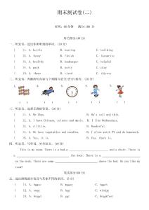 期末測試卷(二) -2025-2026學(xué)年人教版PEP(三起)英語五年級(jí)上冊 (含答案，含聽力原文，無聽力音頻)