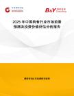 2025年中國狗食行業(yè)市場前景預(yù)測及投資價值評估分析報告