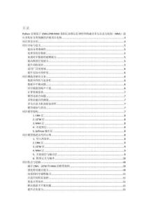 Python實(shí)現(xiàn)基于CNN-LSTM-MHA卷積長(zhǎng)短期記憶神經(jīng)網(wǎng)絡(luò)融合多頭注意力機(jī)制（MHA）進(jìn)行多特征分類預(yù)測(cè)的詳細(xì)項(xiàng)目實(shí)例（含完整的程序，GUI設(shè)計(jì)和代碼詳解）